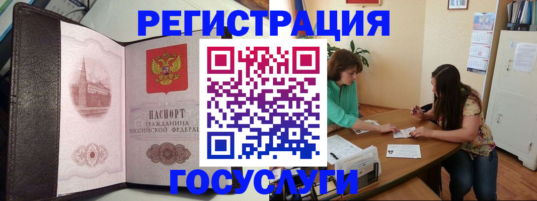 найти адрес прописки в Ленинградской области