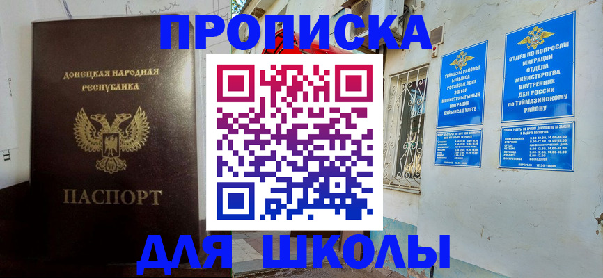 где прописаться в Ленинградской области