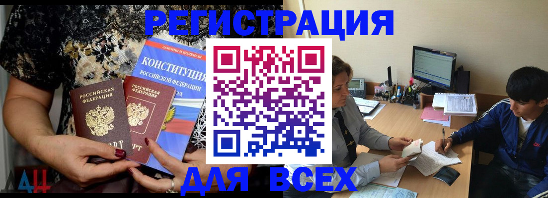временная регистрация 2025 в Ленинградской области
